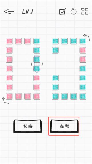 纸面魔方图片5