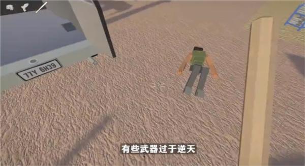 戈尔盒子 (GoreBox)安卓版v15.7.3截图1