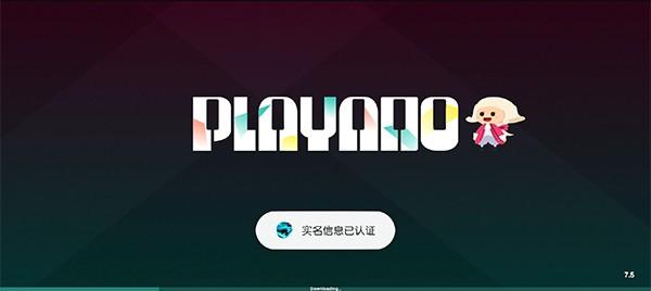 钢琴英雄 安卓版v10.22截图3