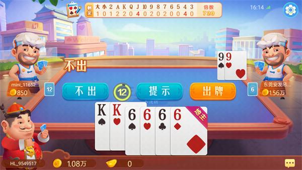 哈灵麻将9