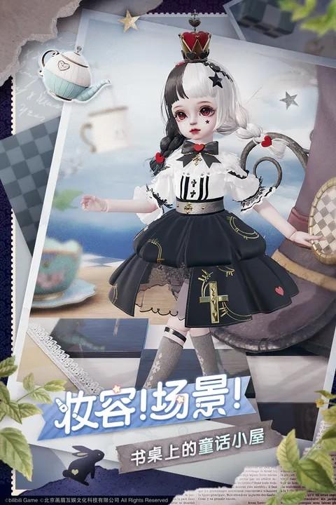 箱庭小偶官服正版 最新版v1.0.6截图3