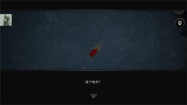 重装无限免广告版 最新版v5.0.147截图2