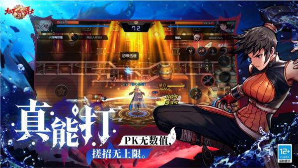 地下城与勇士手游腾讯版图片2