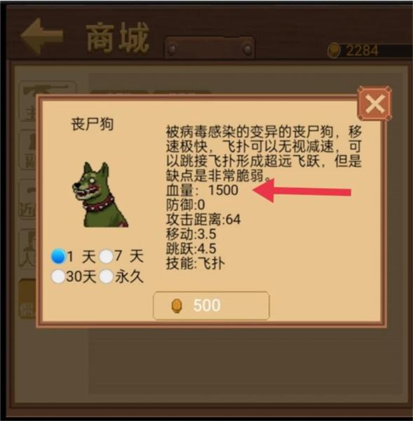 掌上生化ol5