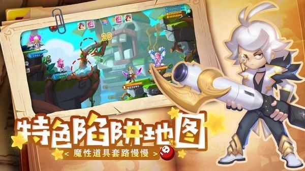 弹弹奇妙冒险官方版 最新版v1.1.13截图0