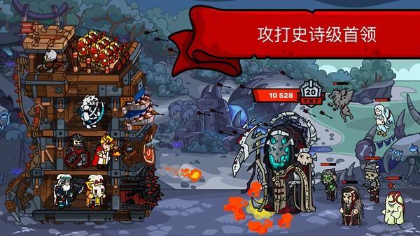 塔楼之境内置修改器版 安卓版v3.2.4截图1