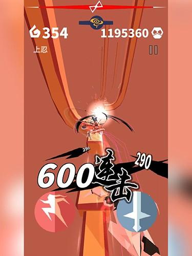 刃心手游 (Ninja)官方最新版v5.33截图2