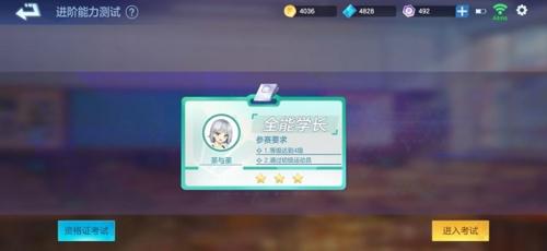 飞羽青春13