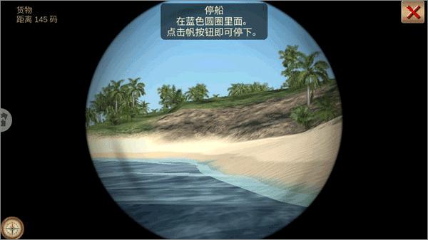 深海狩猎者图片7