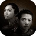 谜影重重 安卓版v1.1