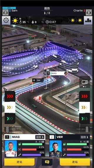 F1赛车经理 手机版v20.01.17516截图2