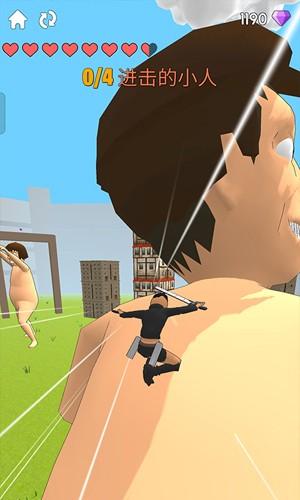 人类大战巨人无限钻石版截图1