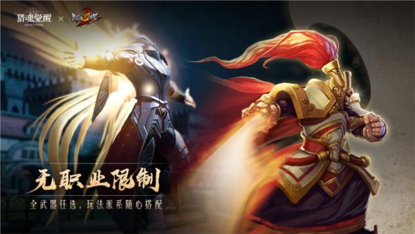 网易猎魂觉醒手游官方 安卓版v1.0.514622截图2