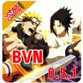 死神vs火影亿忍集结 安卓版v0.5.1