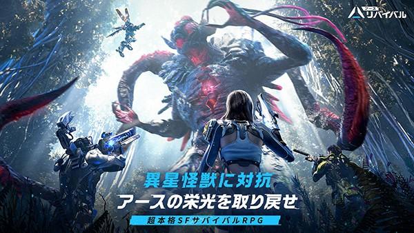 代号降临国际服 最新版v1.8.23截图0