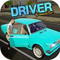 滴滴打车模拟器 安卓版V1.0