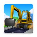 我要修马路 最新版v1.0.0