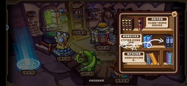 怪物联盟3