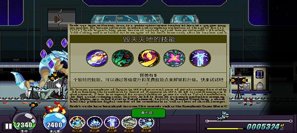 巨怪灾难10