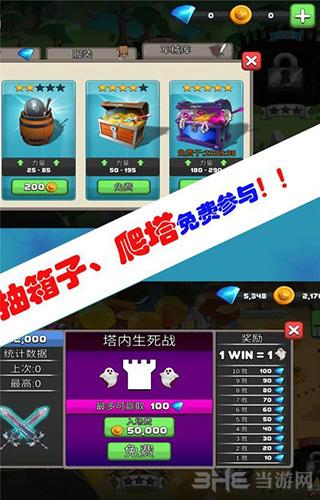 海岛勇士 安卓版v1.1.0.00830004截图3