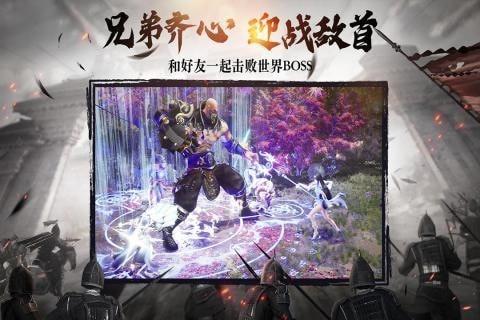 绿色征途无限解锁版截图3