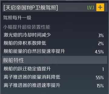第二银河小米版图片4
