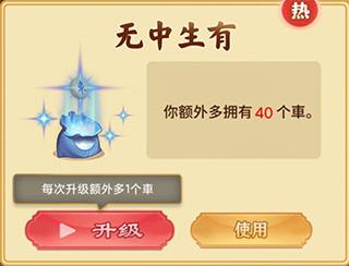 万宁象棋5