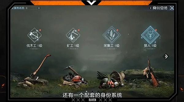 黎明觉醒生机5