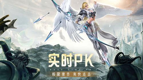 精灵盛典手游官方下载截图1