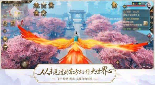 九洲山海录红包版游戏截图1