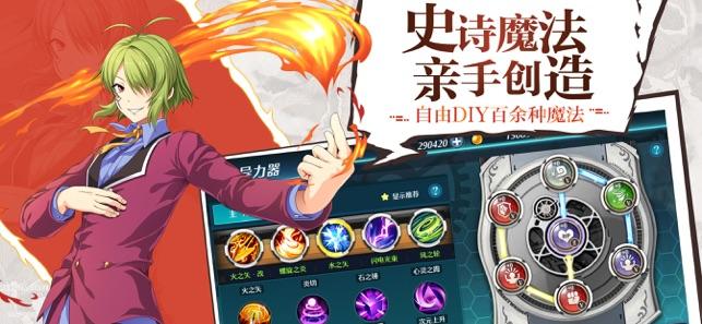 空之轨迹oppo手机版截图1