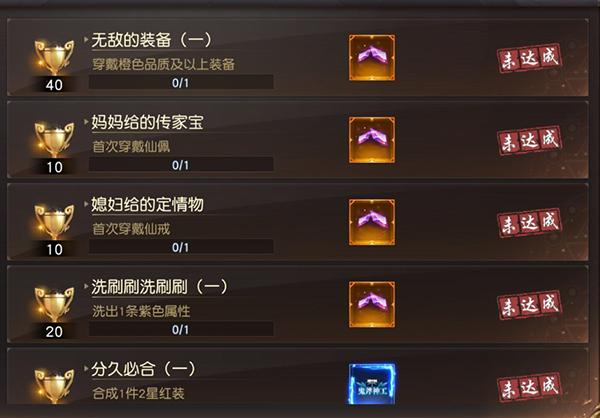 狂神无双11