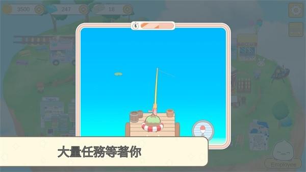我的动物朋友们 安卓版v1.0.7截图3