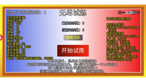像素火影融合白绝截图1