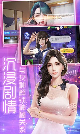 商海争霸图1