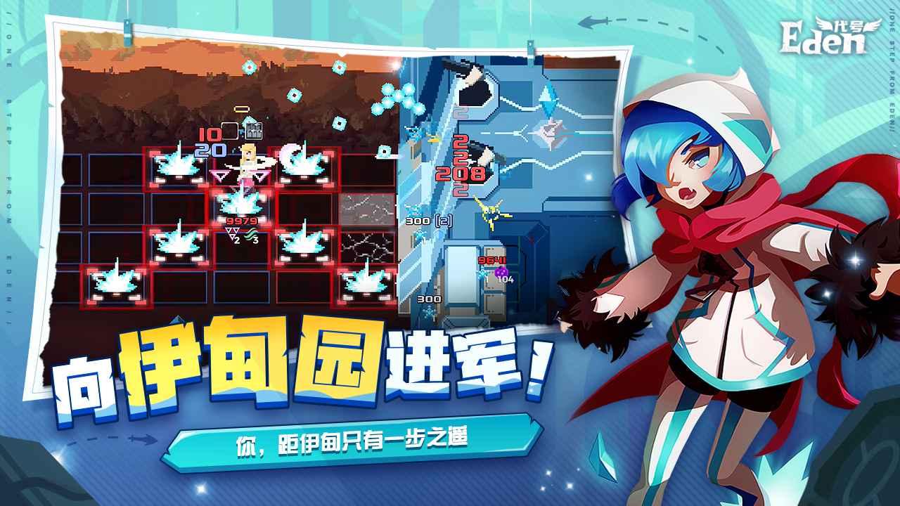 异星要塞截图1