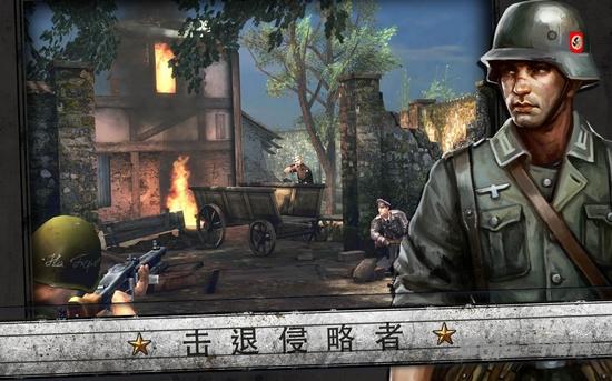 火线指令：诺曼底 官方版v3.0.4截图0