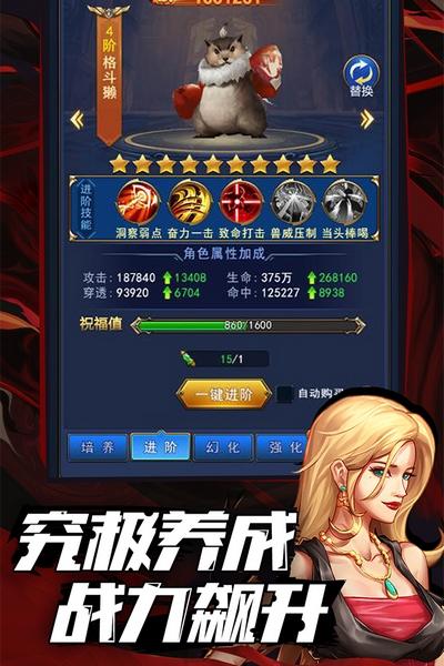 异界深渊：觉醒 安卓版v2.0.27截图1