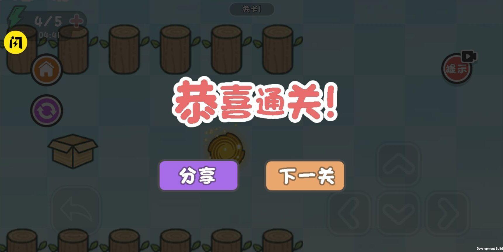 这才是解谜手机版截图0