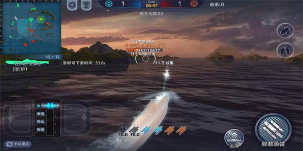 巅峰战舰图片12