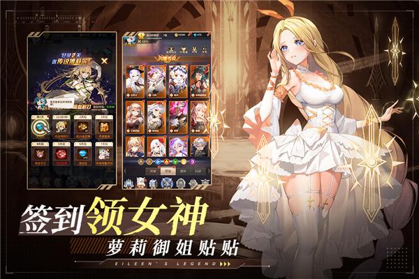 爱琳诗篇官方版本 正式服v1.0.25截图1
