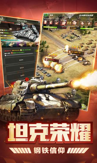 我的荣耀解锁版无限金币截图1