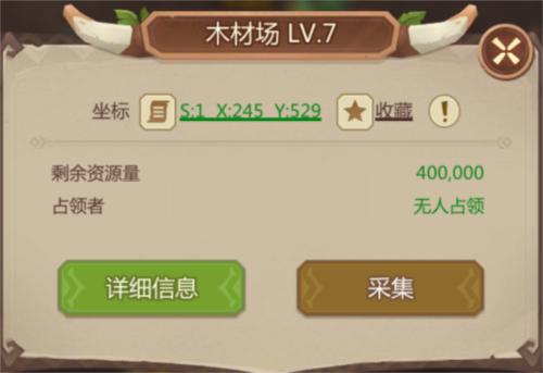 侏罗纪军团5