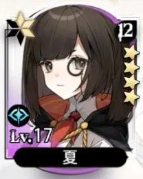 光隙解语国际服图片16
