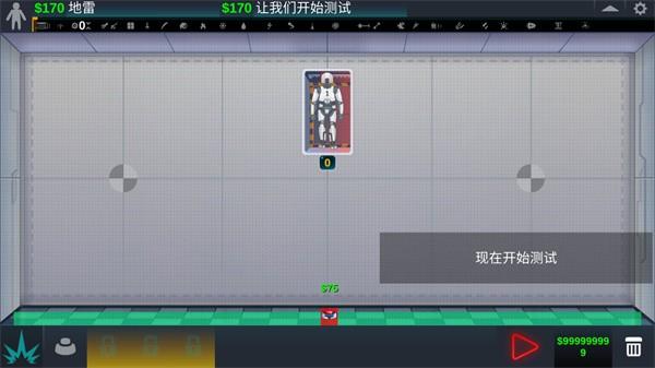 人类实验室 最新版v1.7.0截图0