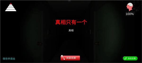 回廊余仁仁20