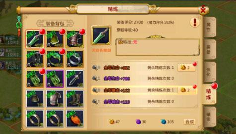 胡莱三国211