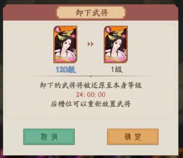霸王天下图片5