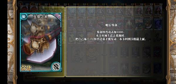指尖决斗家14