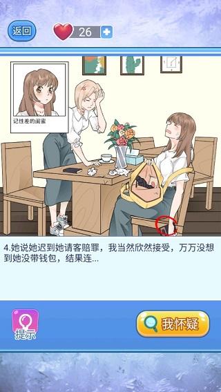 宝贝你听我解释图片9